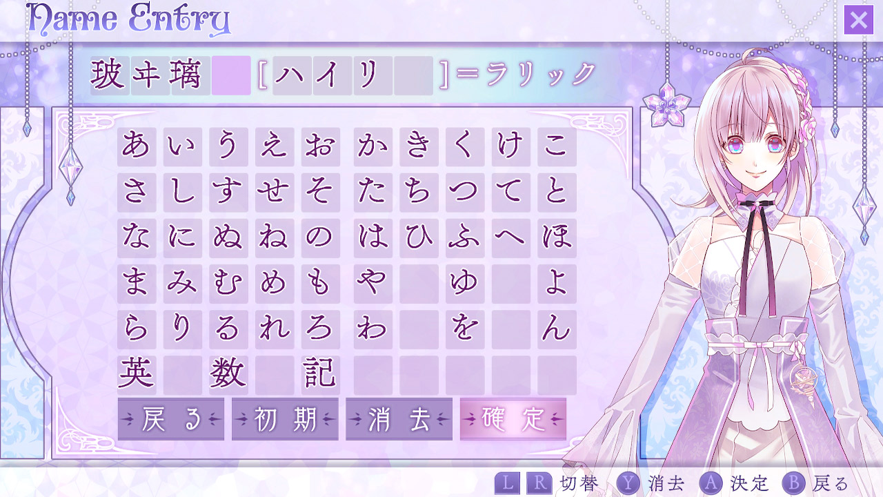 name