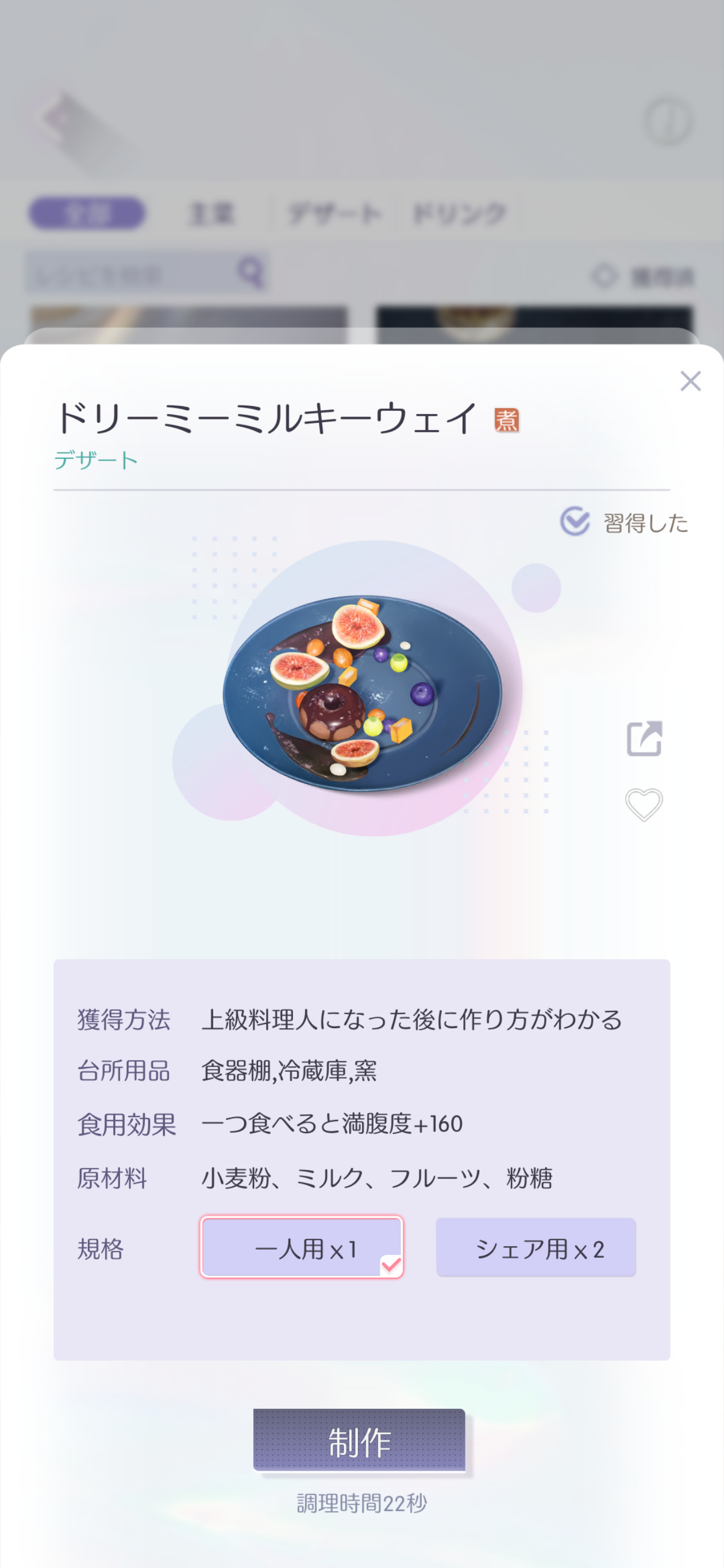 Screenshot_20230305-114349-1