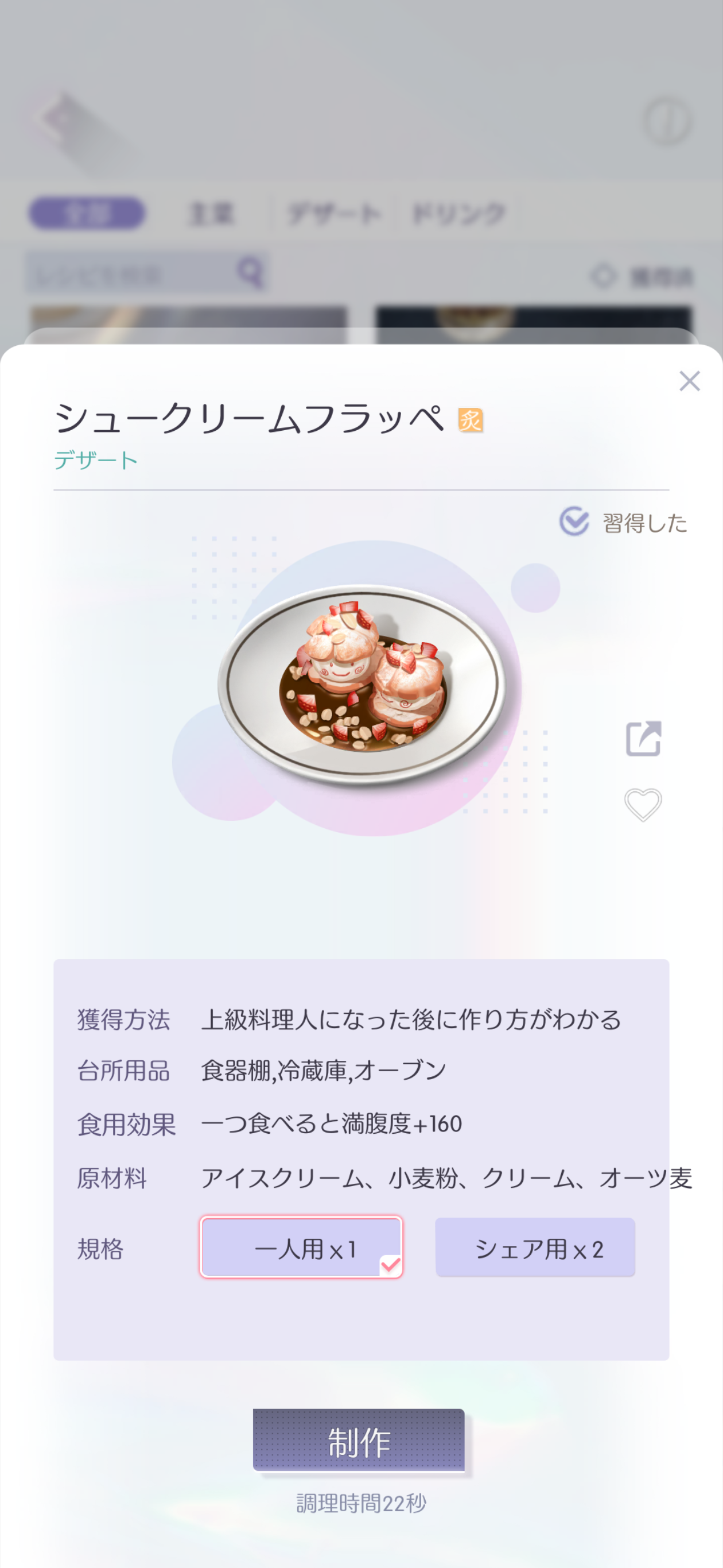 Screenshot_20230305-114355