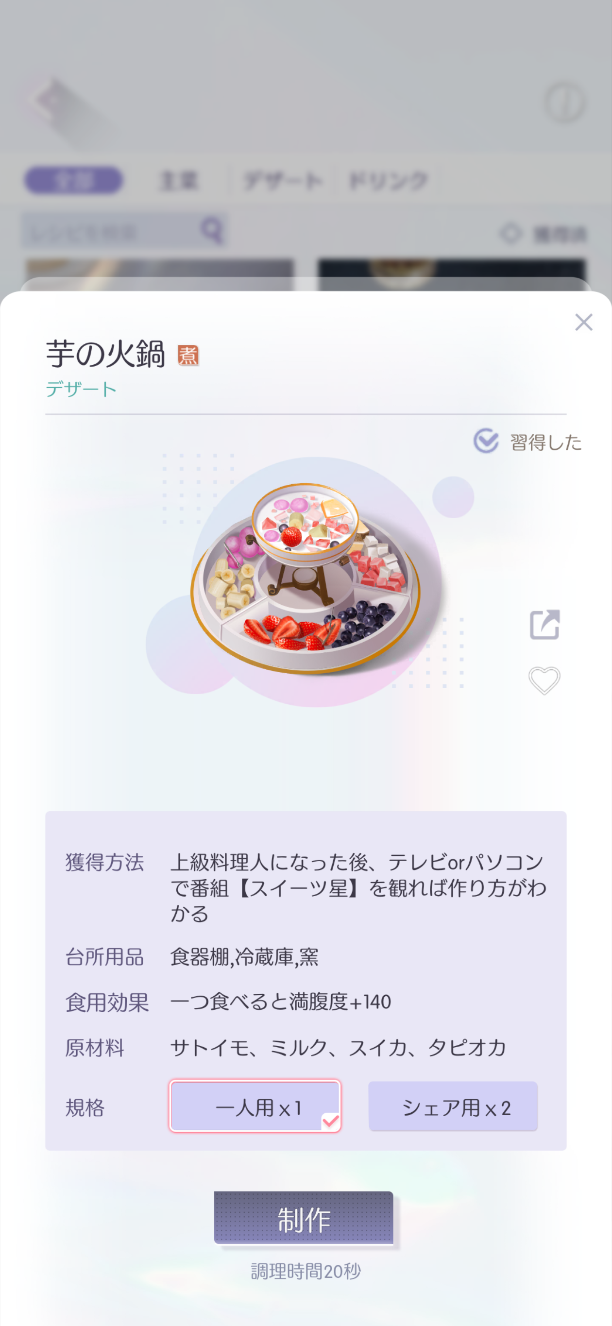 Screenshot_20230305-114401-1