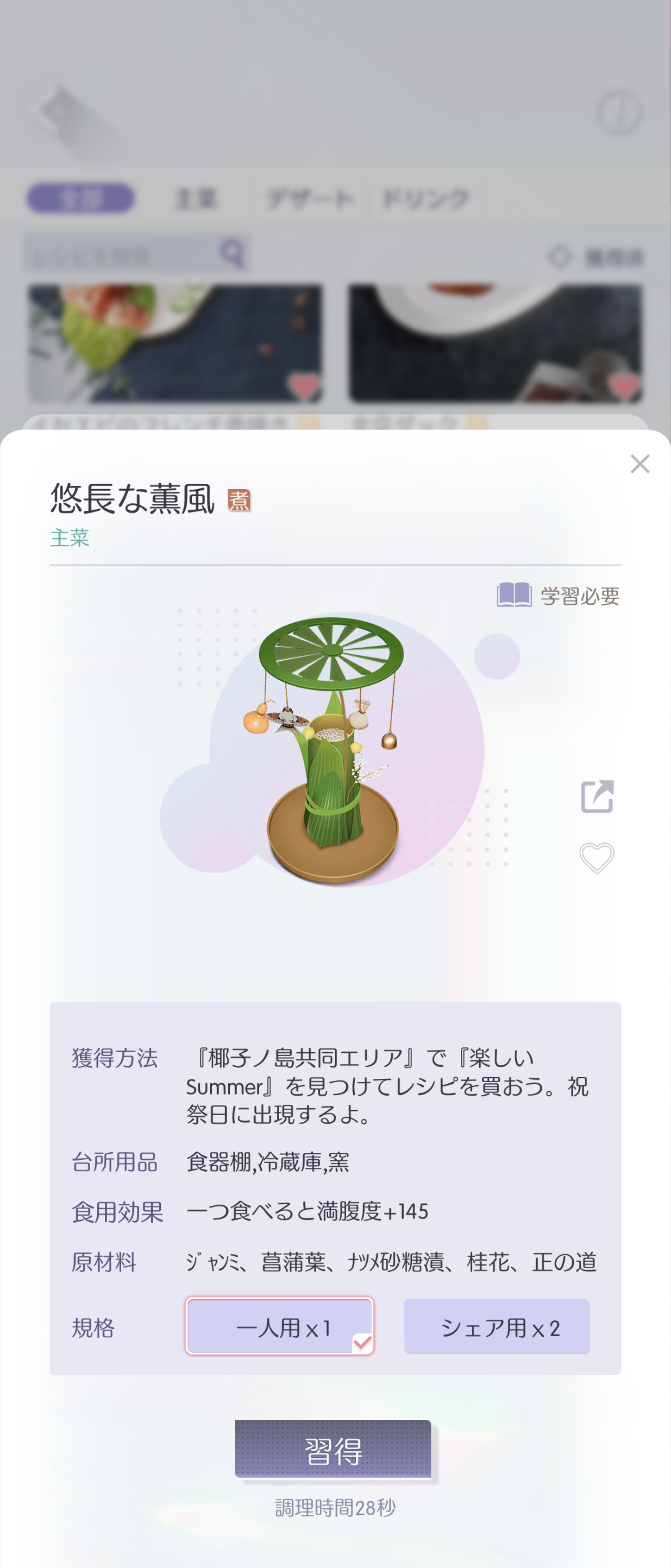 Screenshot_20230925-104416