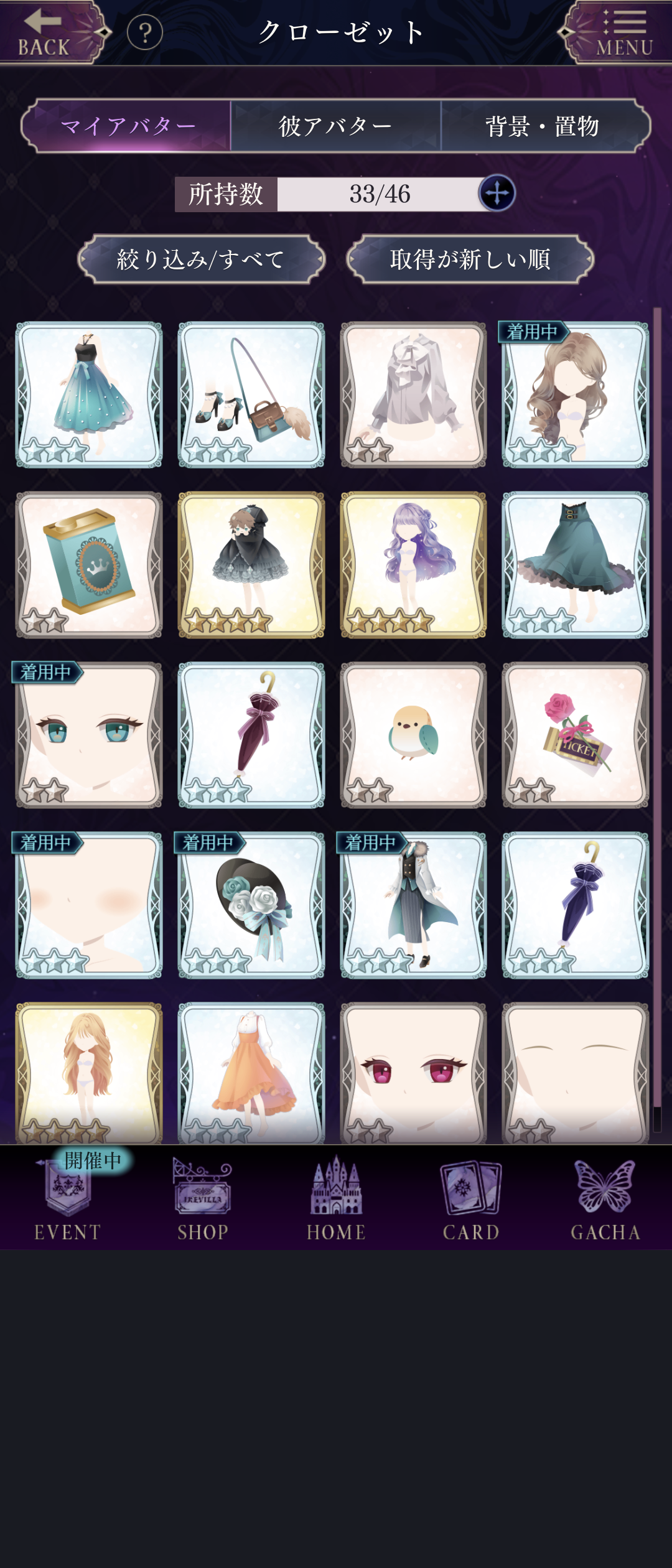 Screenshot_20231121-090118