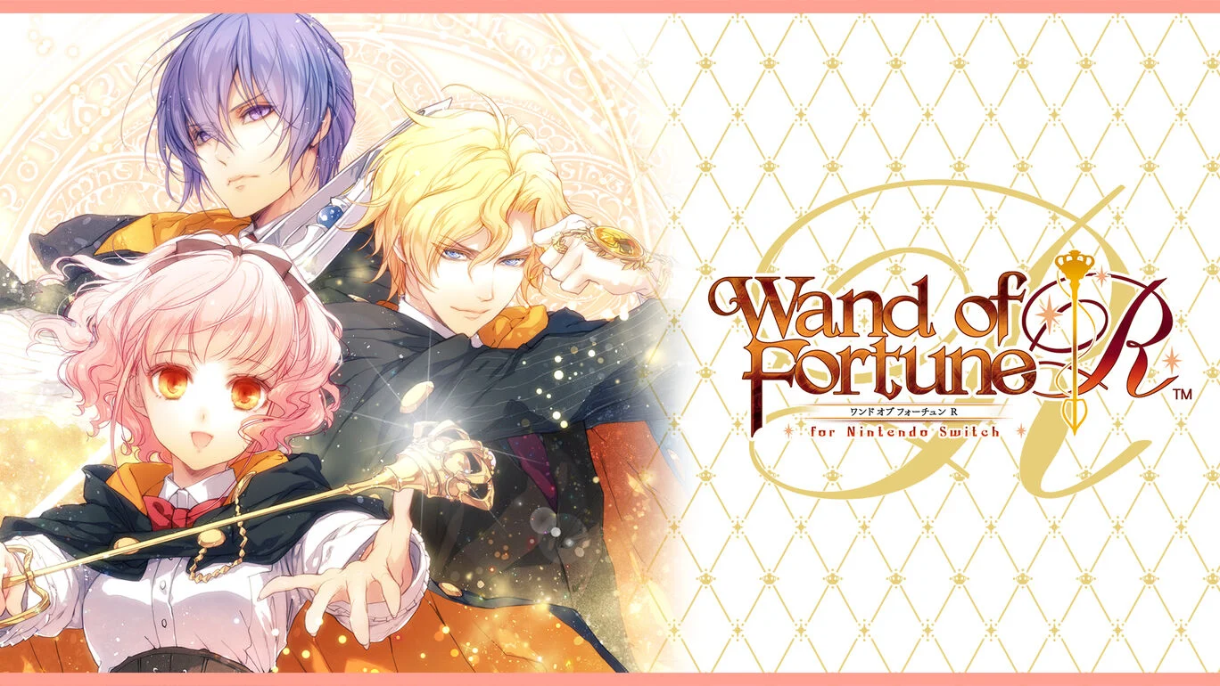 wand ワンド