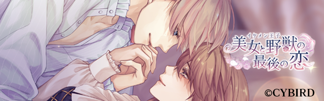 ハリー・ポッター:魔法の覚醒 攻略wiki Otome Game nabis