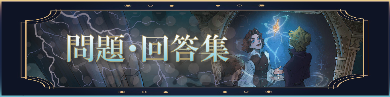 ハリーポッター　魔法の覚醒