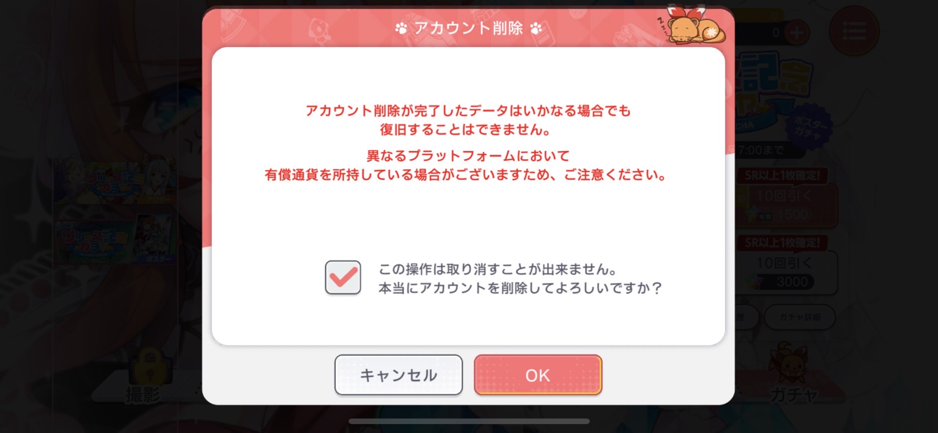 S__43343887_0