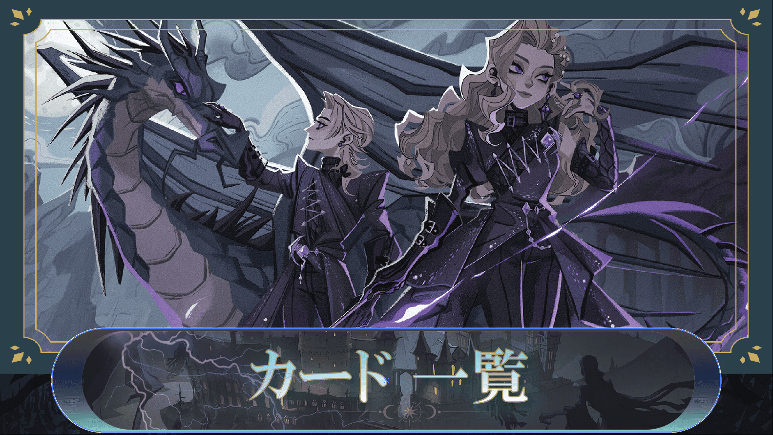 ハリーポッター　魔法の覚醒