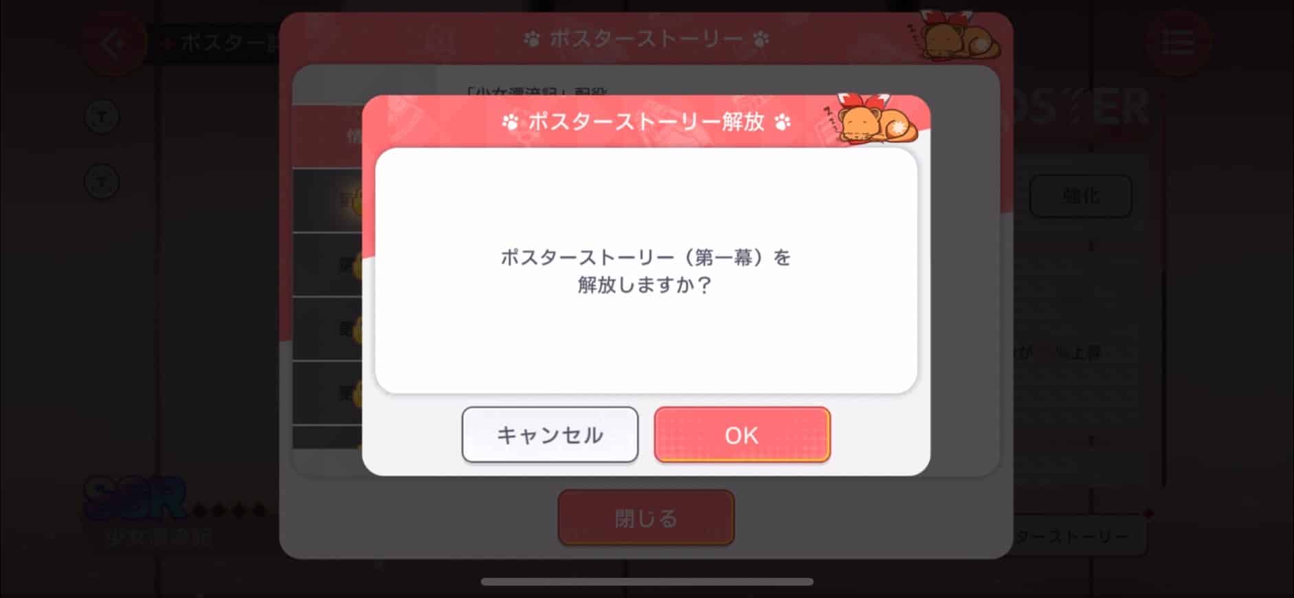 S__43524104 (1)
