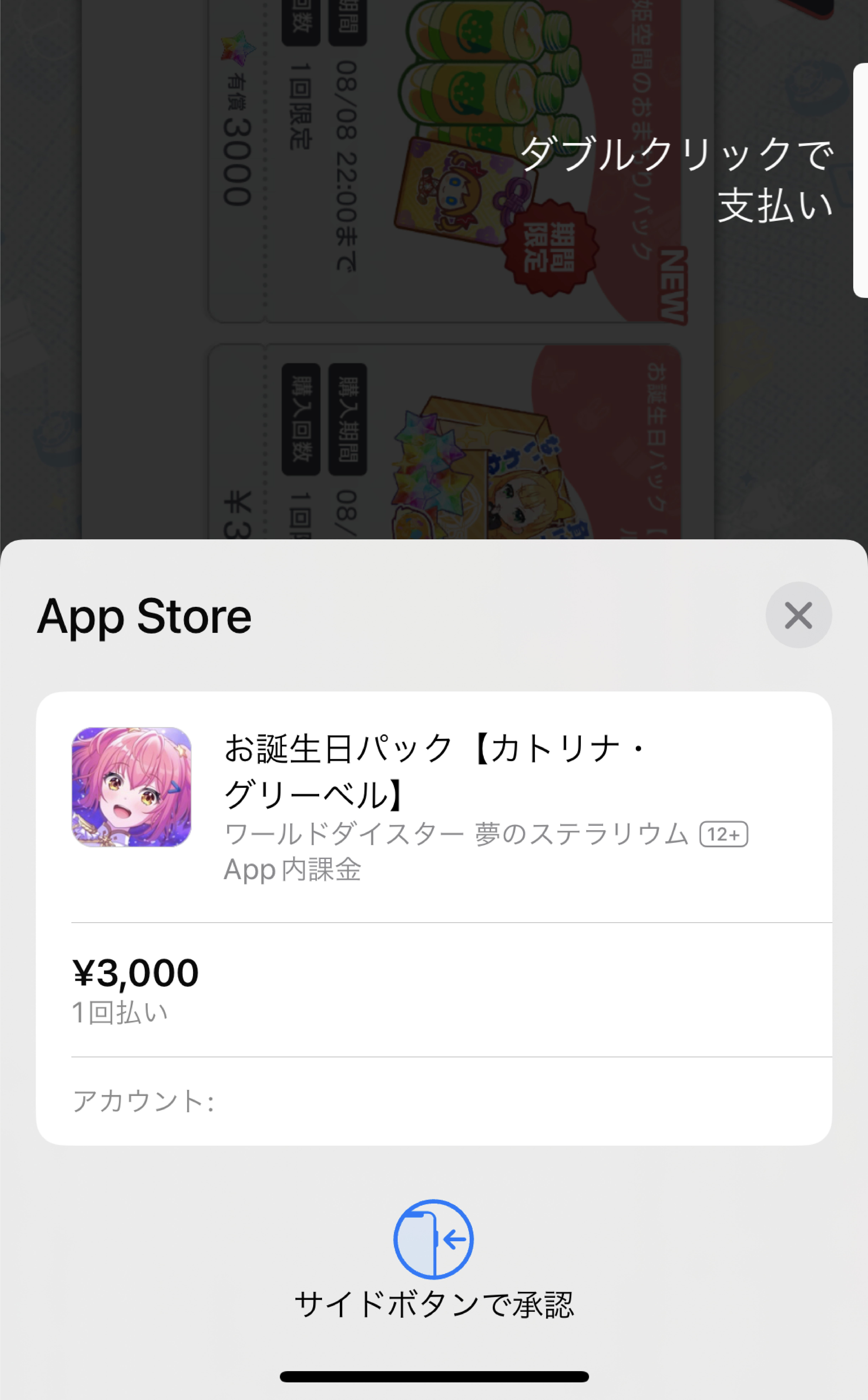 S__43532290