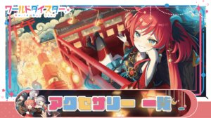 ワールドダイスター　サイン入りポスター ユメステ】ポスター 一覧 ≪ワールドダイスター 夢のス