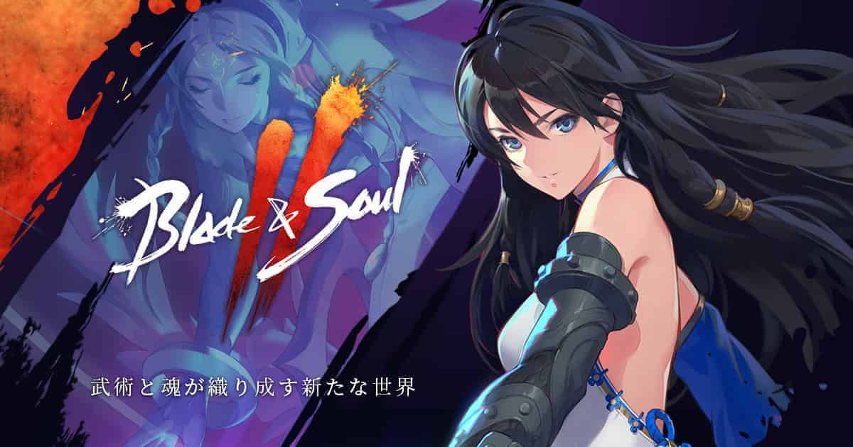 bns2_mmo (1) (1)