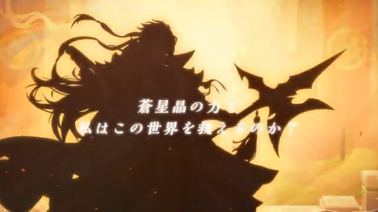 三国志アナザー～星将の願い～