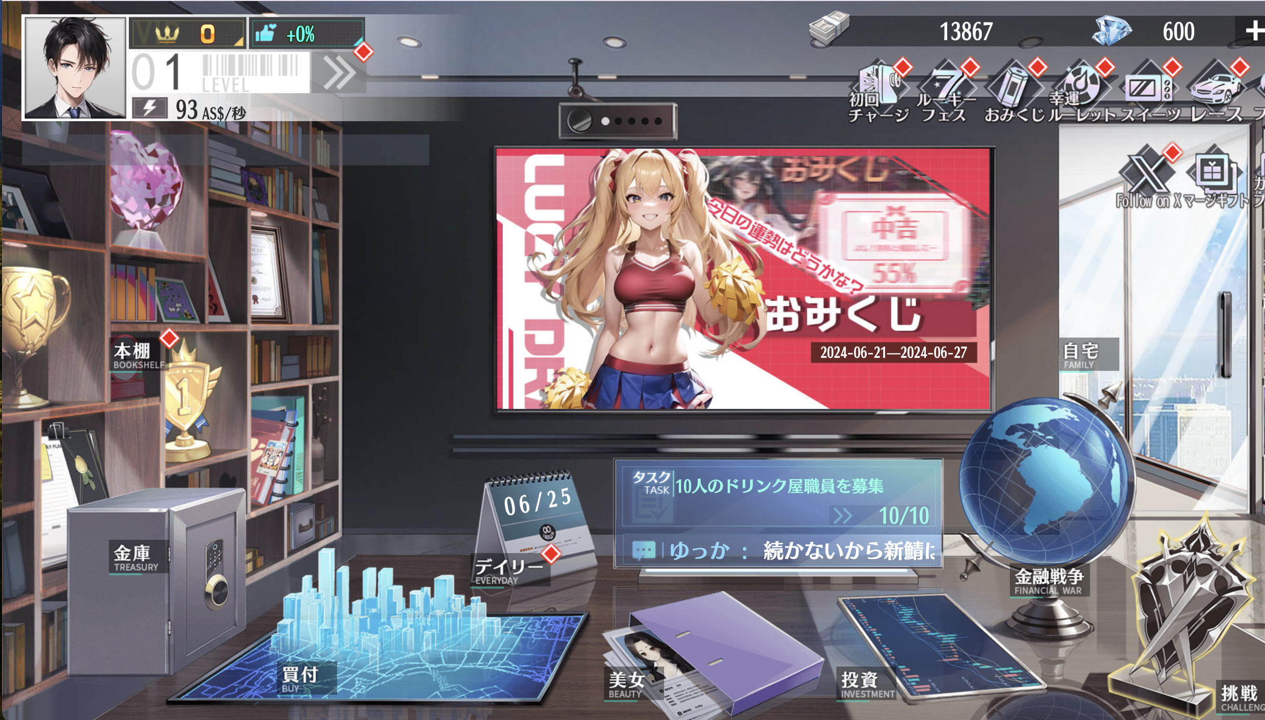 2024年版】初心者からヘビーゲーマーまで楽しめる！スマホゲームTOP30 – Otome Game nabis