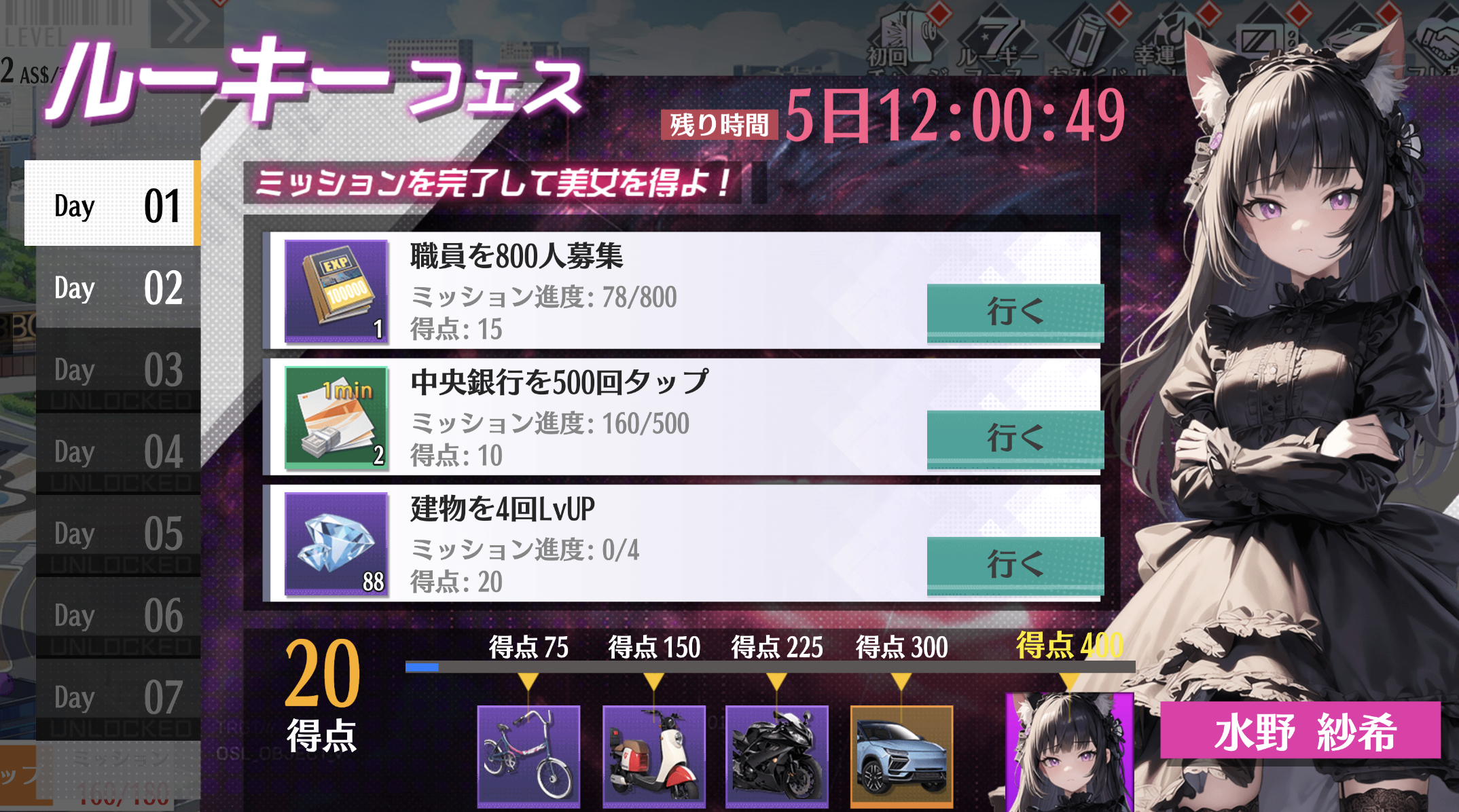 2024年版】初心者からヘビーゲーマーまで楽しめる！スマホゲームTOP30 – Otome Game nabis