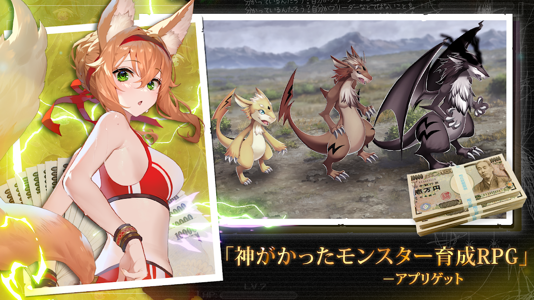 ドラゴン　おすすめ　ゲーム