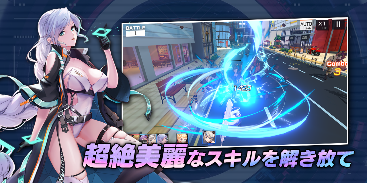 2024 美少女ゲーム