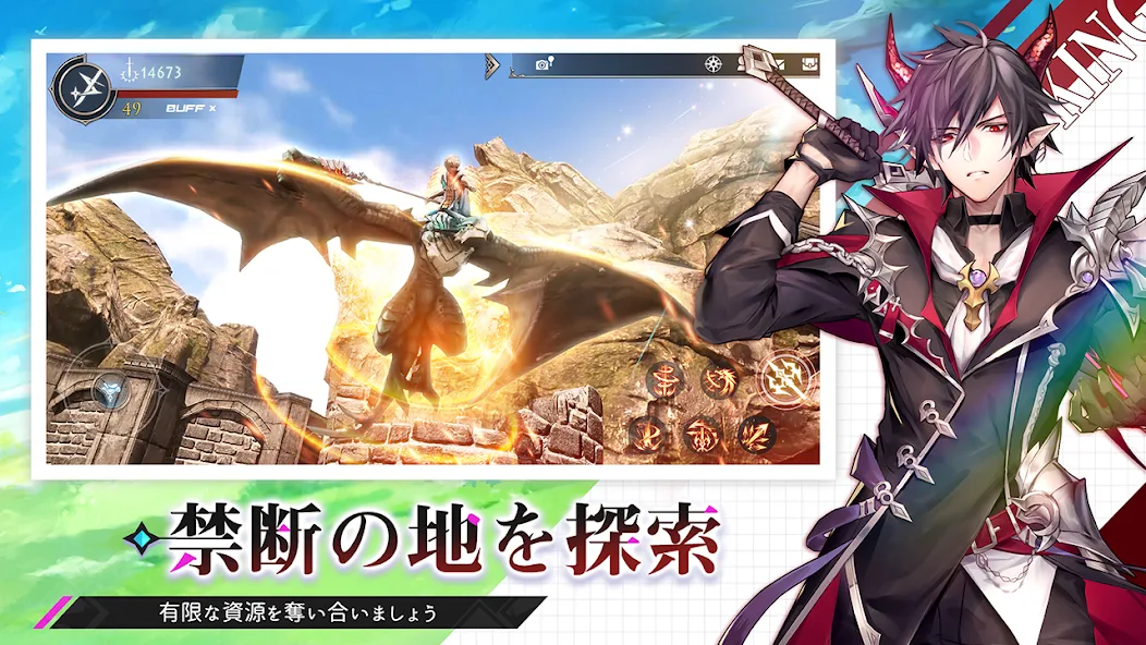 幻想神域2-Evolution　レビュー
