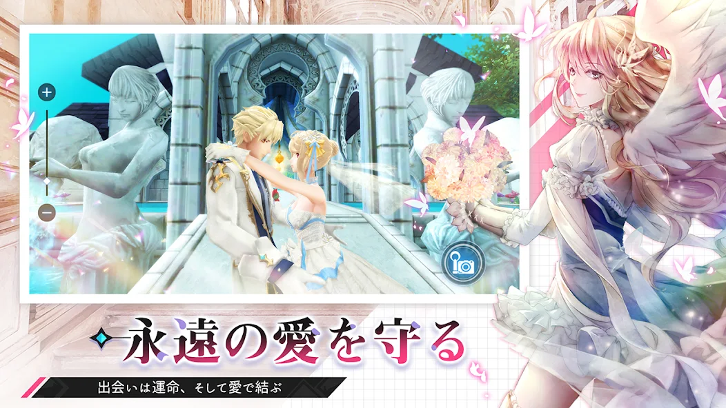 幻想神域2 -Evolution-　レビュー