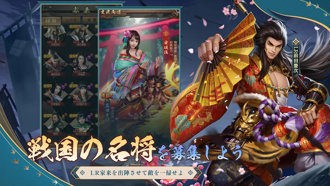 成り上がり-華と武の戦国　レビュー