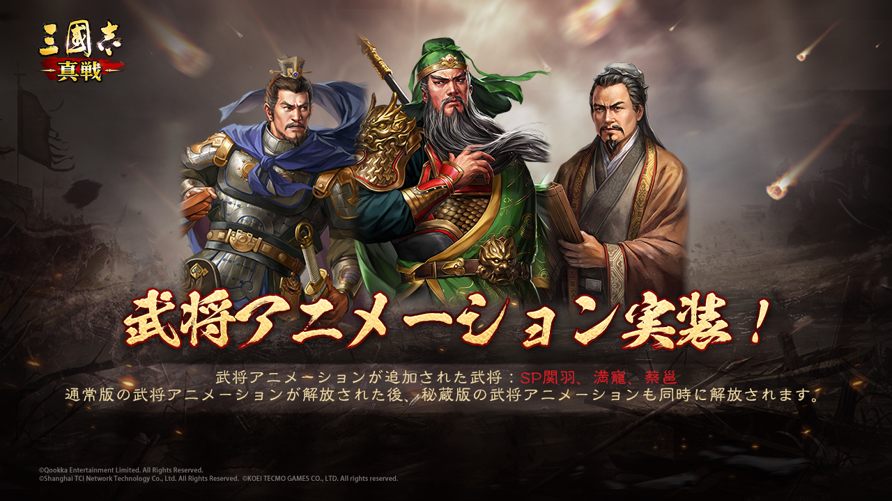 正直ランキング】時代を超えて戦う！歴史好き必見の人気スマホゲームTOP10 – Otome Game nabis