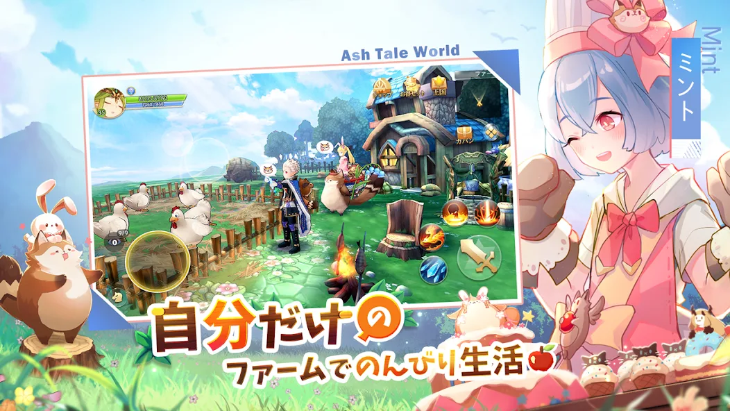 アッシュテイル　レビュー