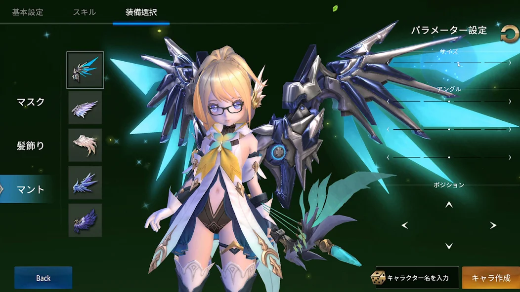 幻想神域2-Evolution　レビュー