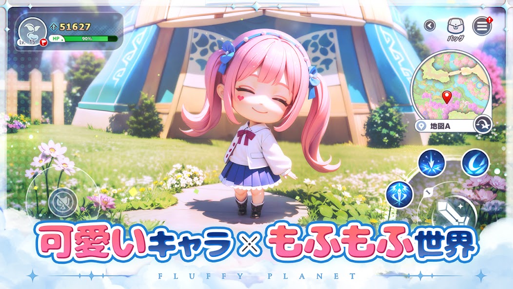 晴空物語 もふもふランド　レビュー
