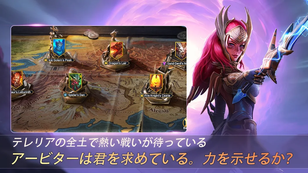 レイド　レビュー