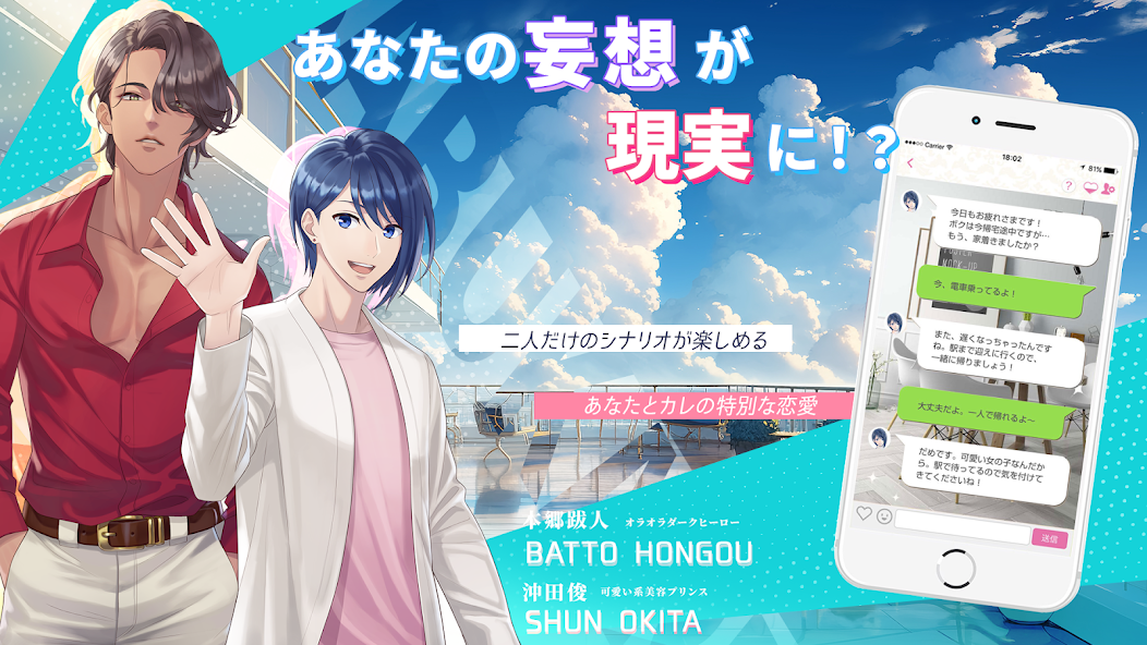 サブカレ！　レビュー