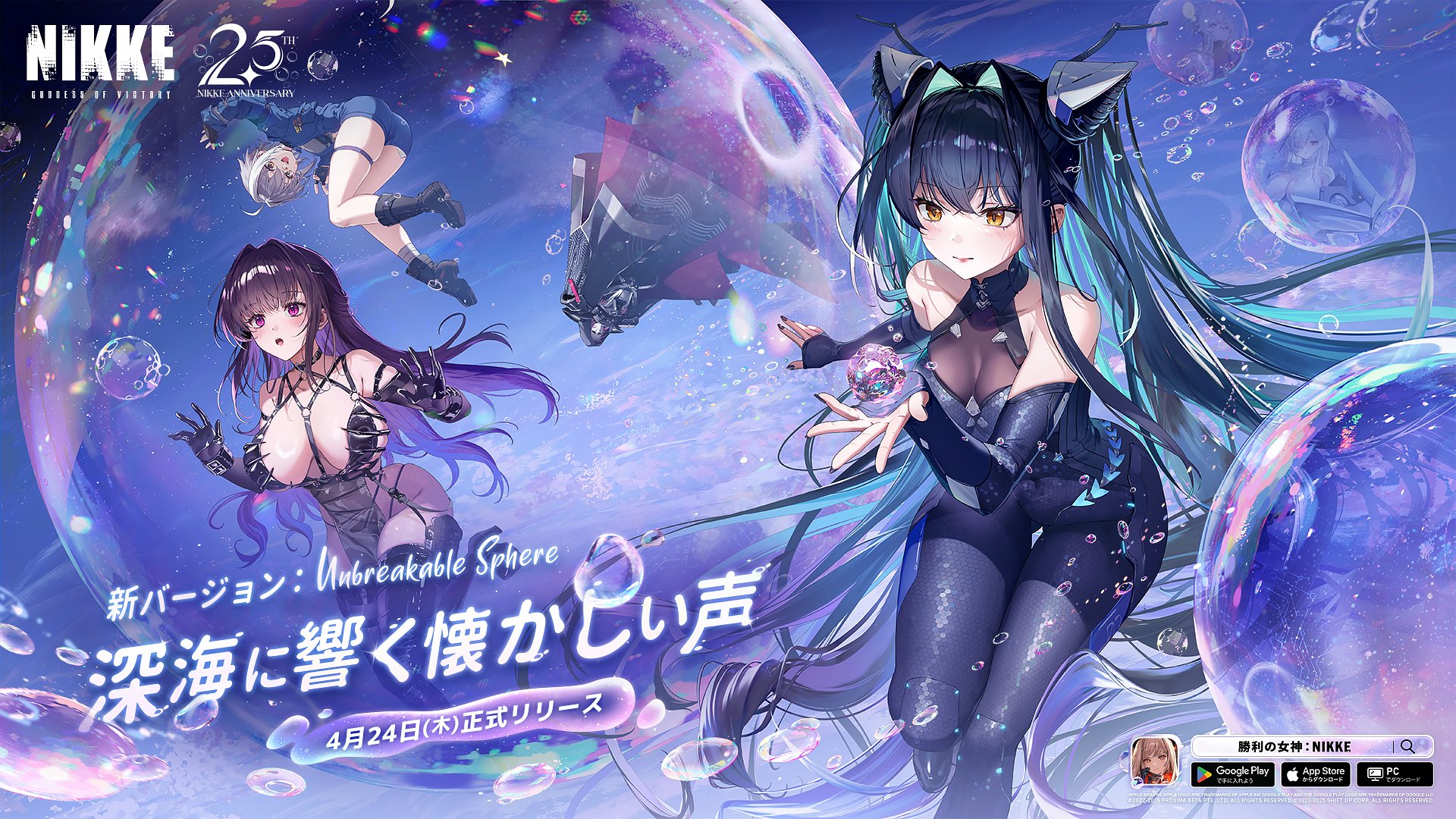 勝利の女神：NIKKE　レビュー