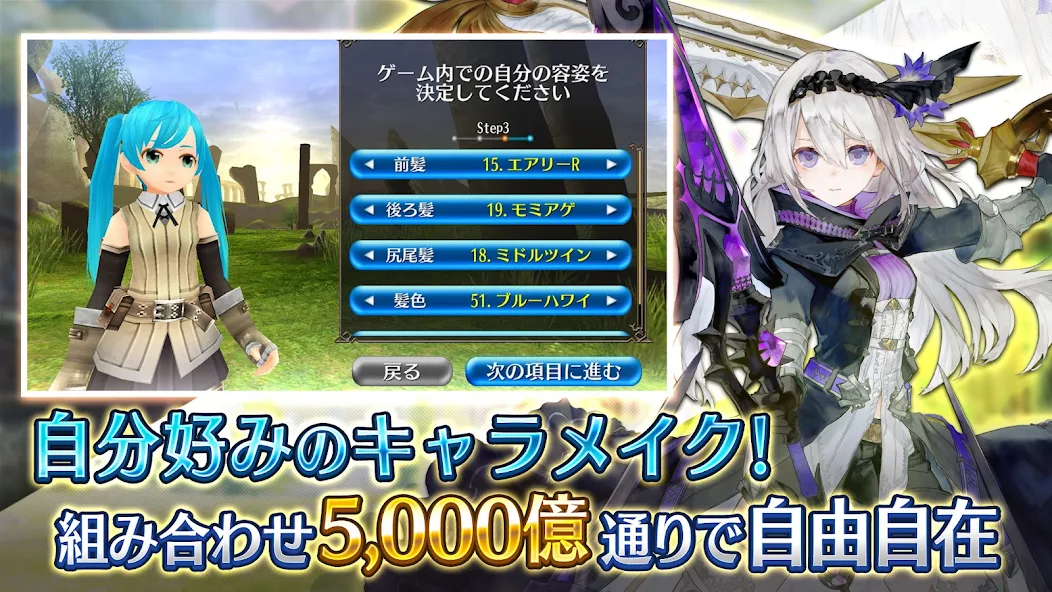トーラムオンライン 　レビュー