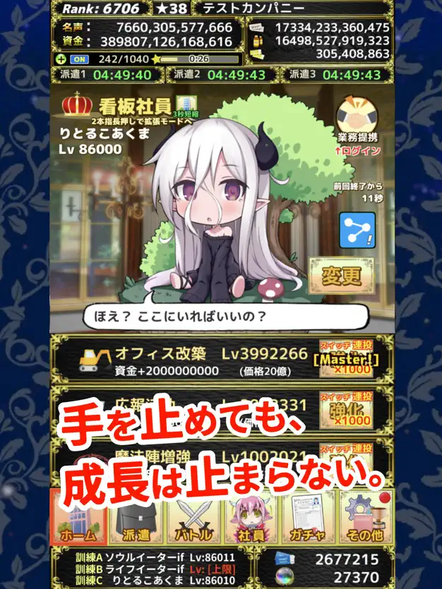 モンスターカンパニー 　レビュー