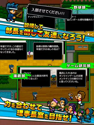勇者「入部させてください…」　レビュー