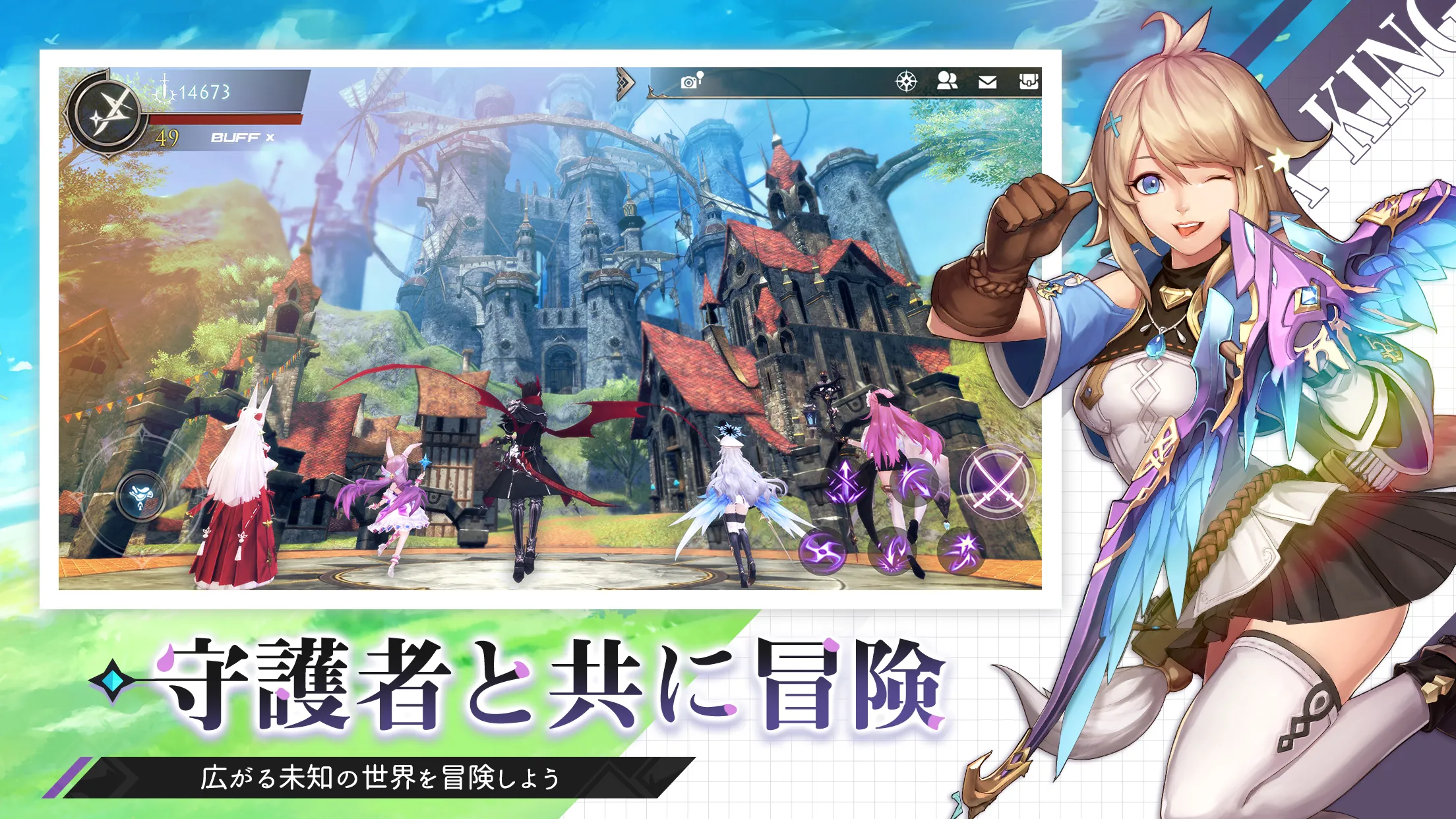 幻想神域2 レビュー