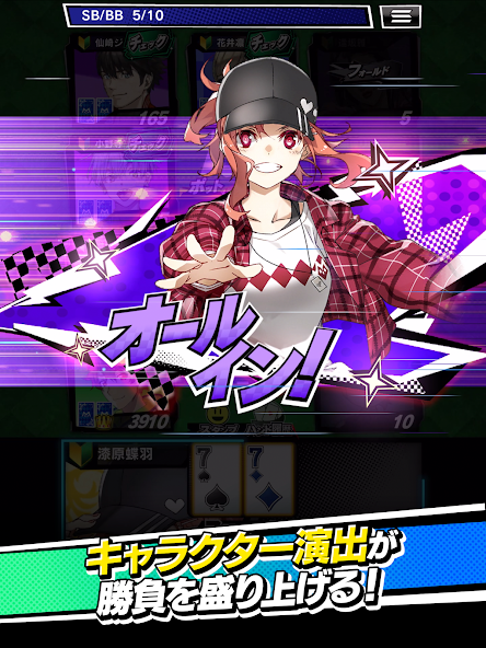 m HOLD’EM レビュー