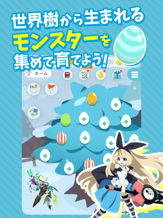 エグリプト　レビュー