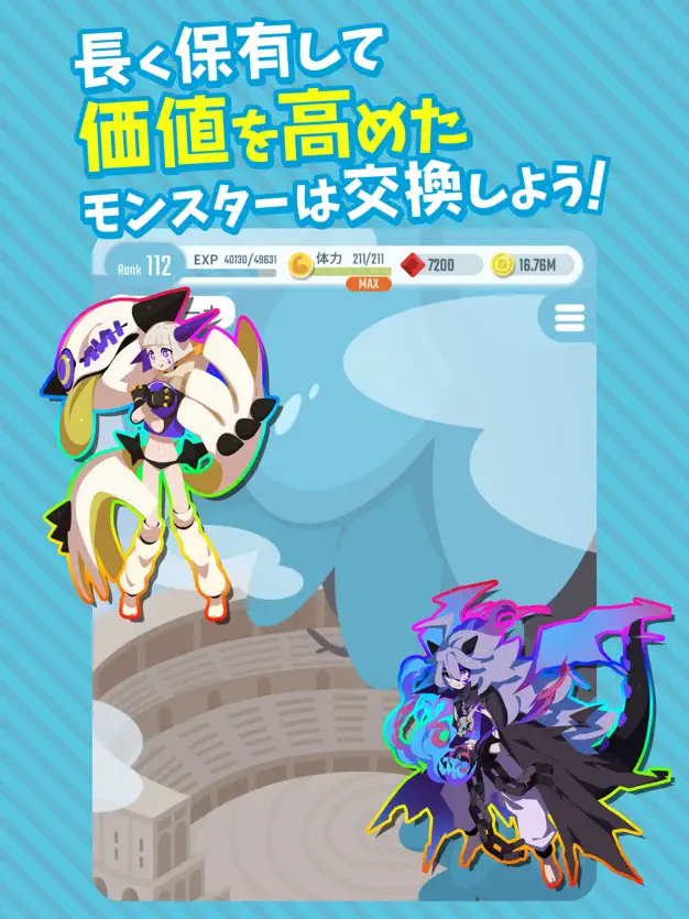 エグリプト　レビュー
