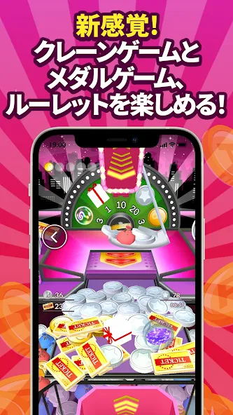 ポイ活＆懸賞クレーンゲーム　レビュー