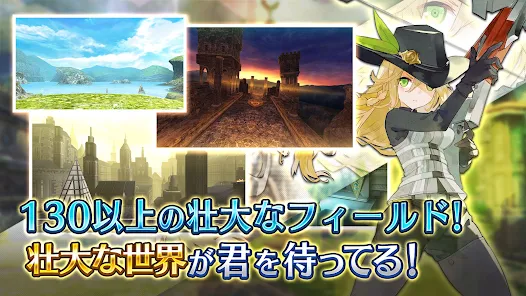 トーラムオンライン　レビュー