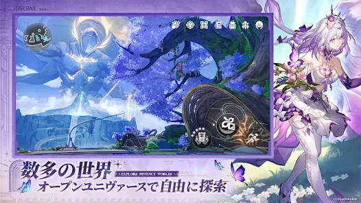 崩壊：スターレイル　レビュー