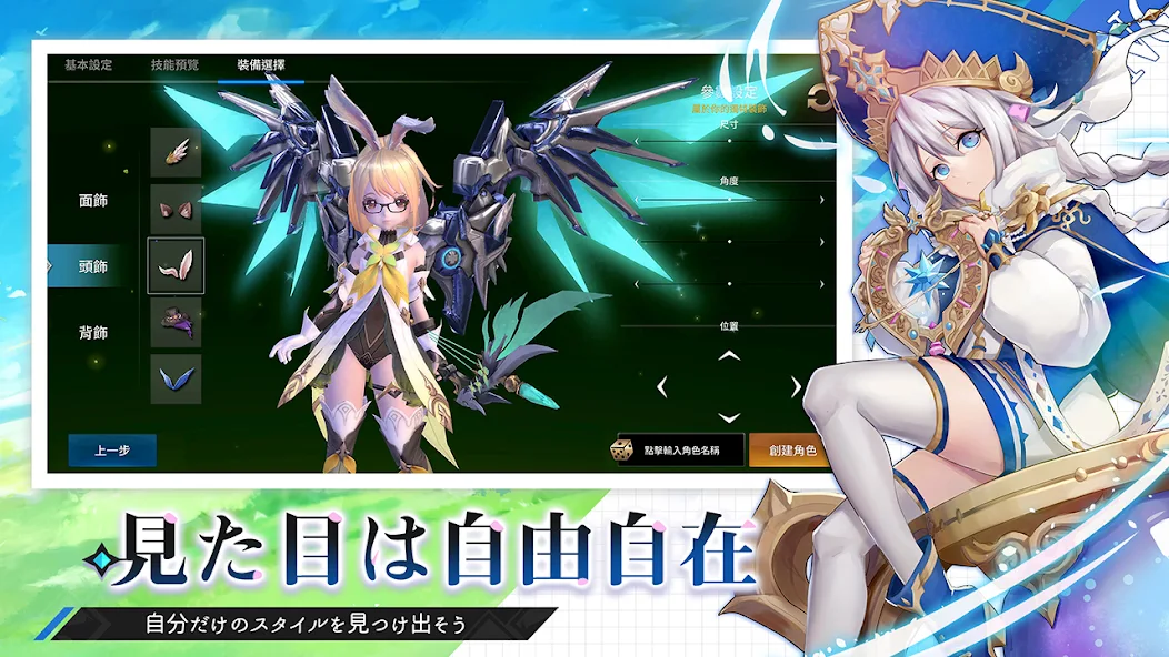 幻想神域2 　レビュー