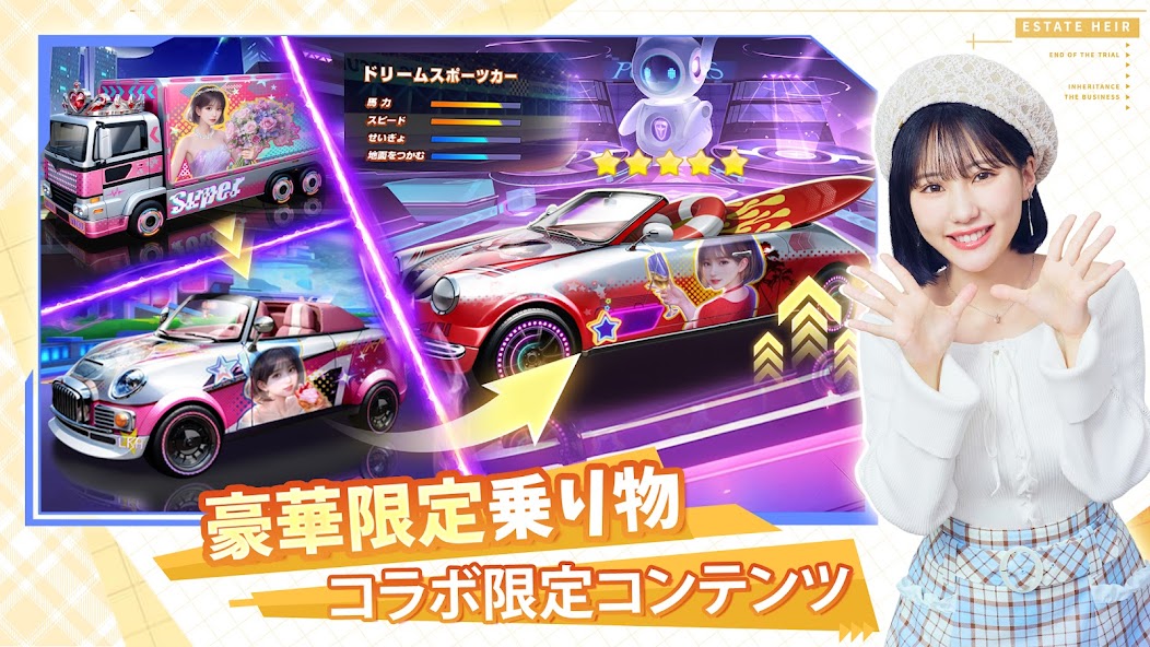 おねがい社長！　レビュー