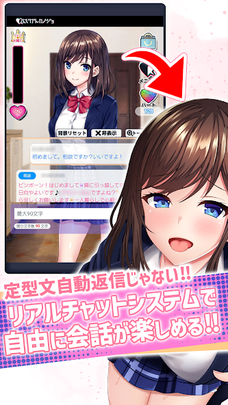 にじげんカノジョ　レビュー