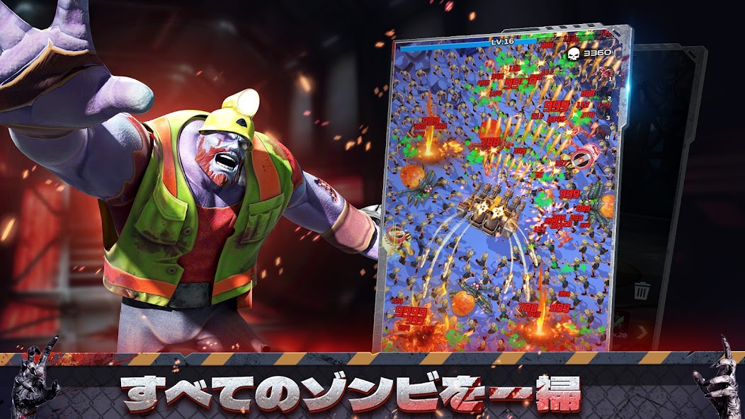 メカアサルト　レビュー