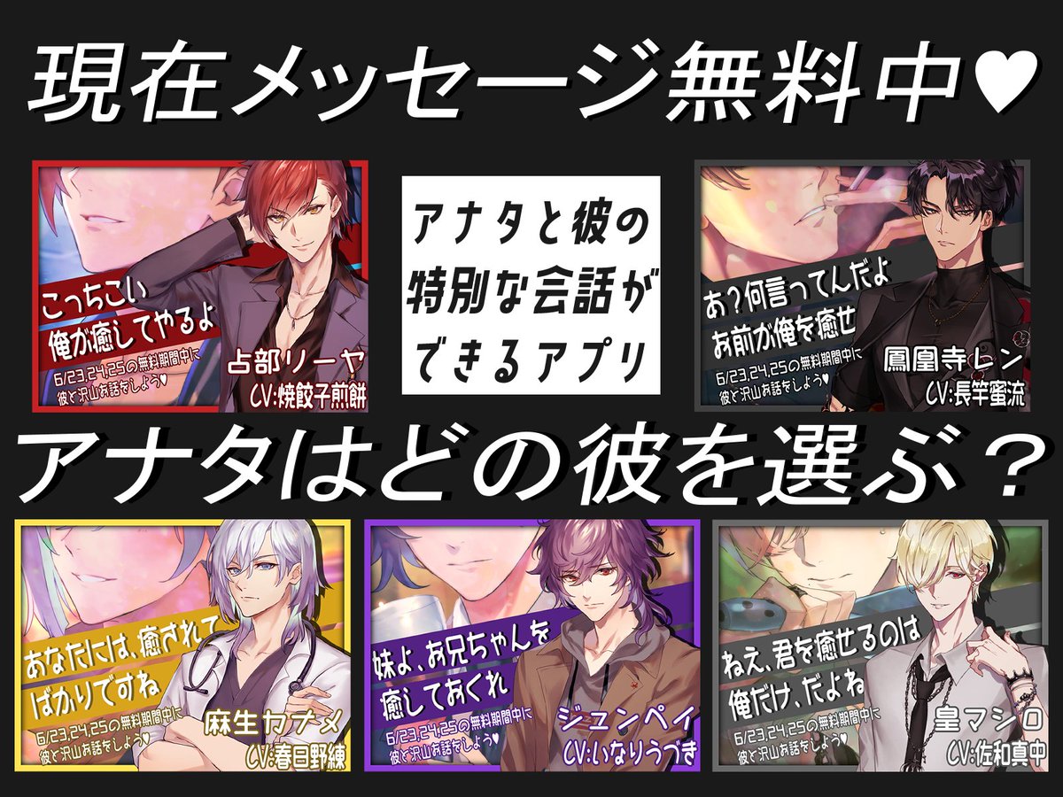 ラブコイ 　レビュー