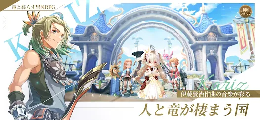 カリツの伝説　レビュー