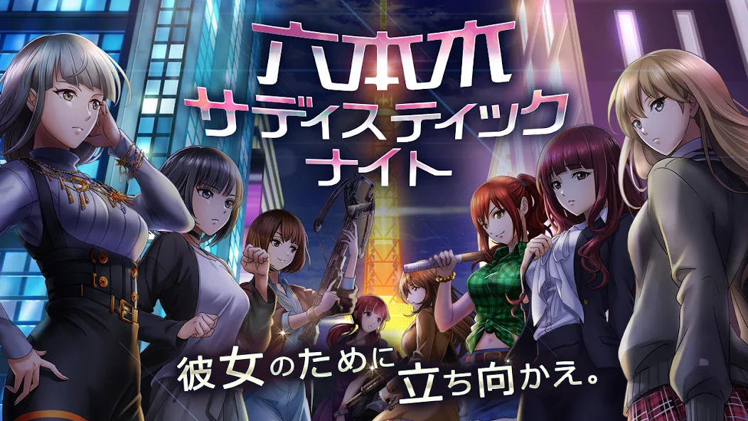 六本木サディスティックナイト　レビュー
