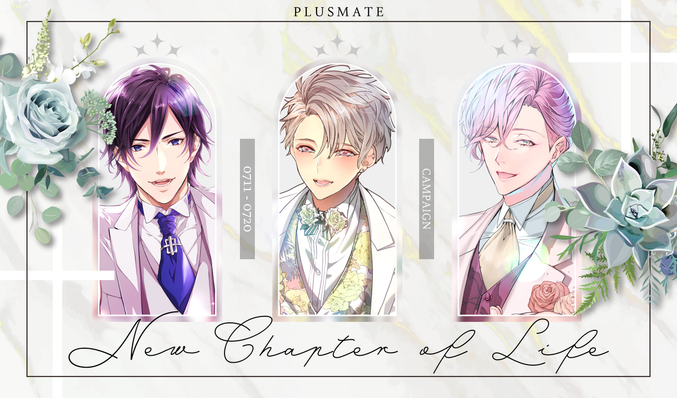 プラスメイト　レビュー