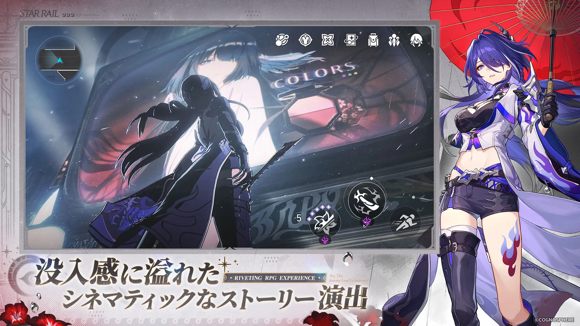 崩壊：スターレイル　レビュー