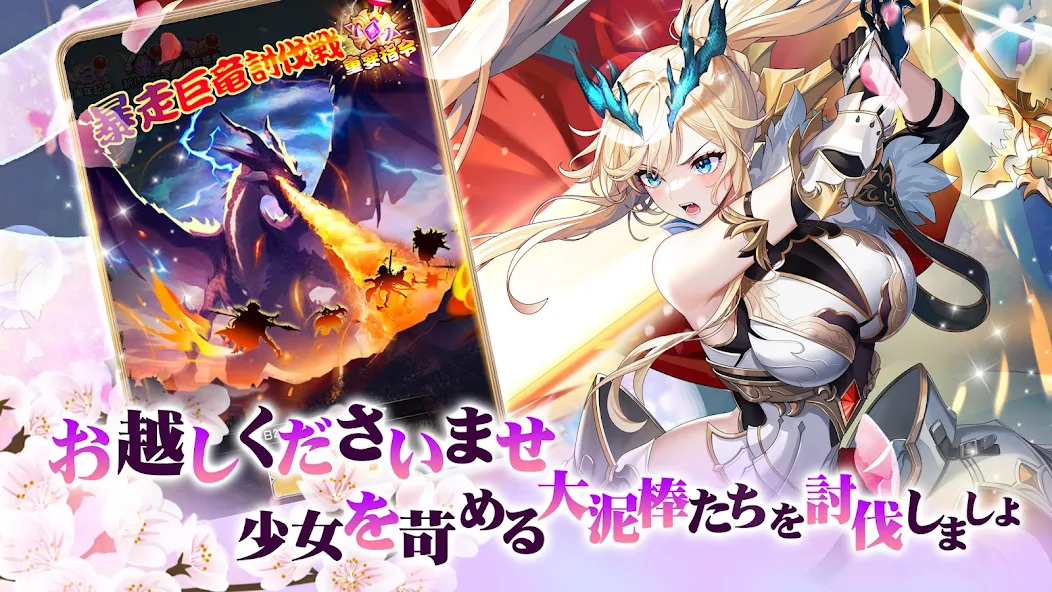 超次元彼女　レビュー